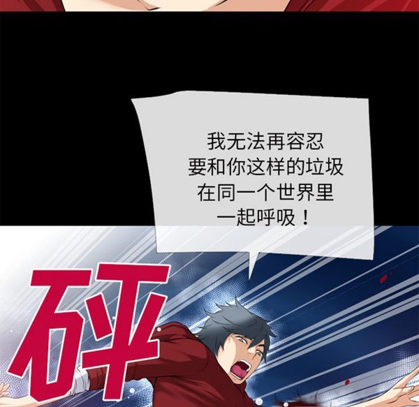 第 48 话 - 第36.jpg页