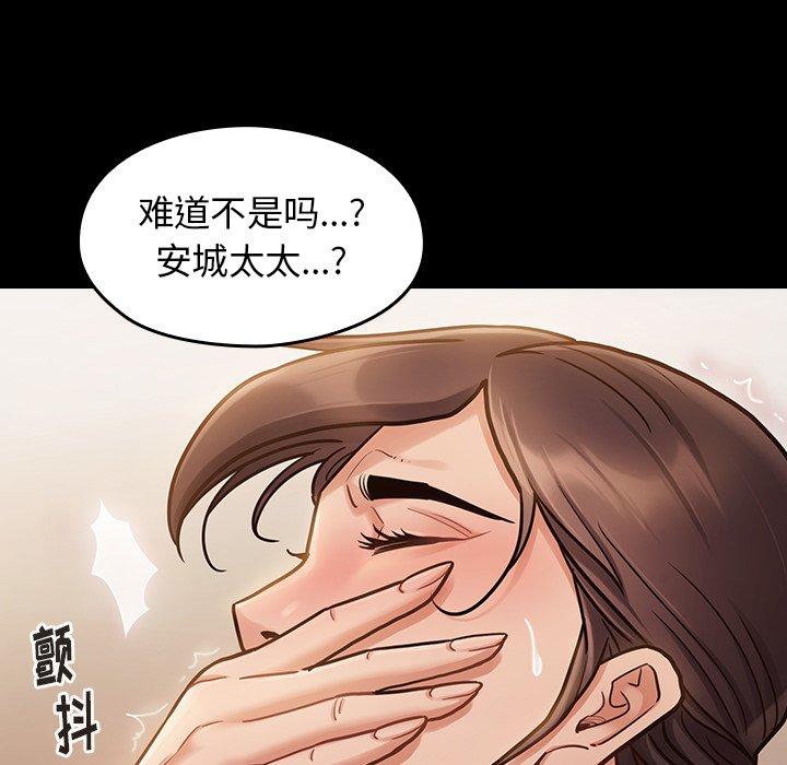 第12话 - 第45.jpg页