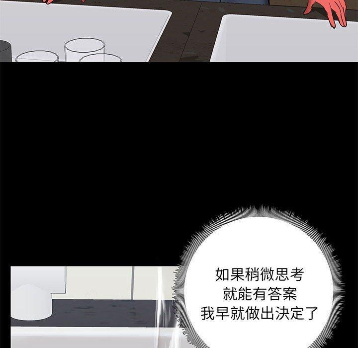 第36话 - 第59.jpg页