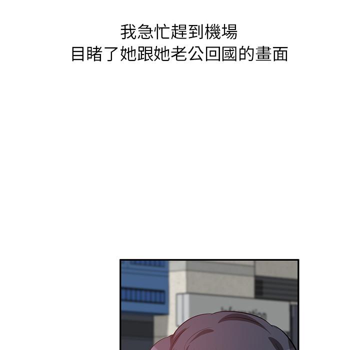 第2話 - 第140.jpg页
