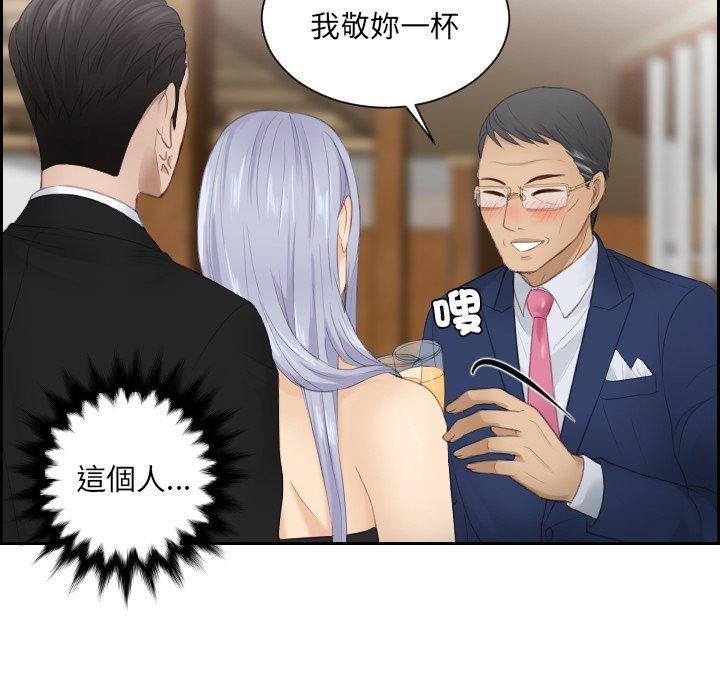 第15话 - 第68.jpg页