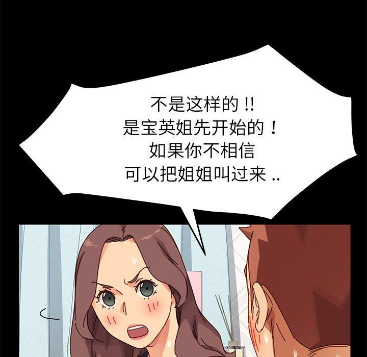 第13话 - 第139.jpg页