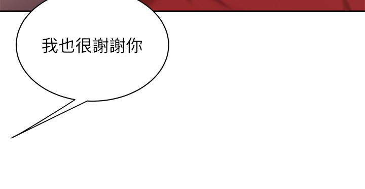 第35話-被體液浸潤 - 第22.jpg页