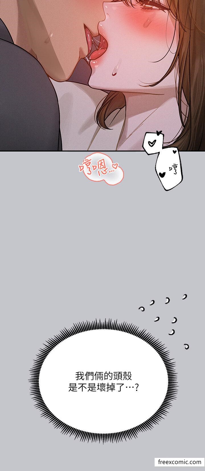 第130话-荷莉姐，把腿张开 - 第34.jpg页