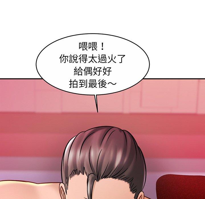 第9话 - 第123.jpg页