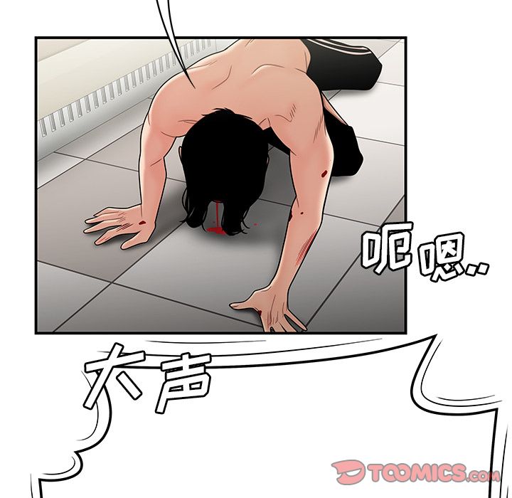 第 9 话 - 第39.jpg页
