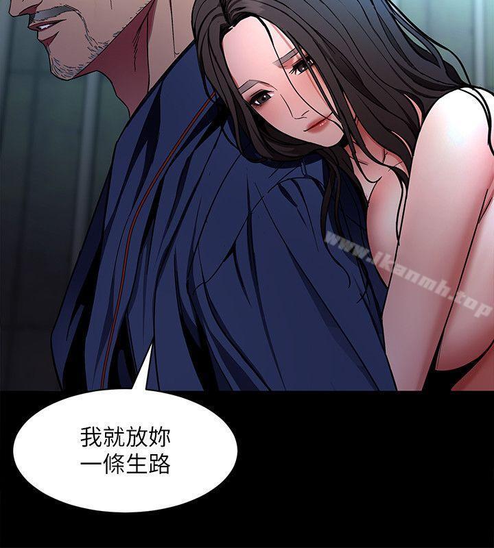 第14話-3億元夠嗎? - 第14.jpg页