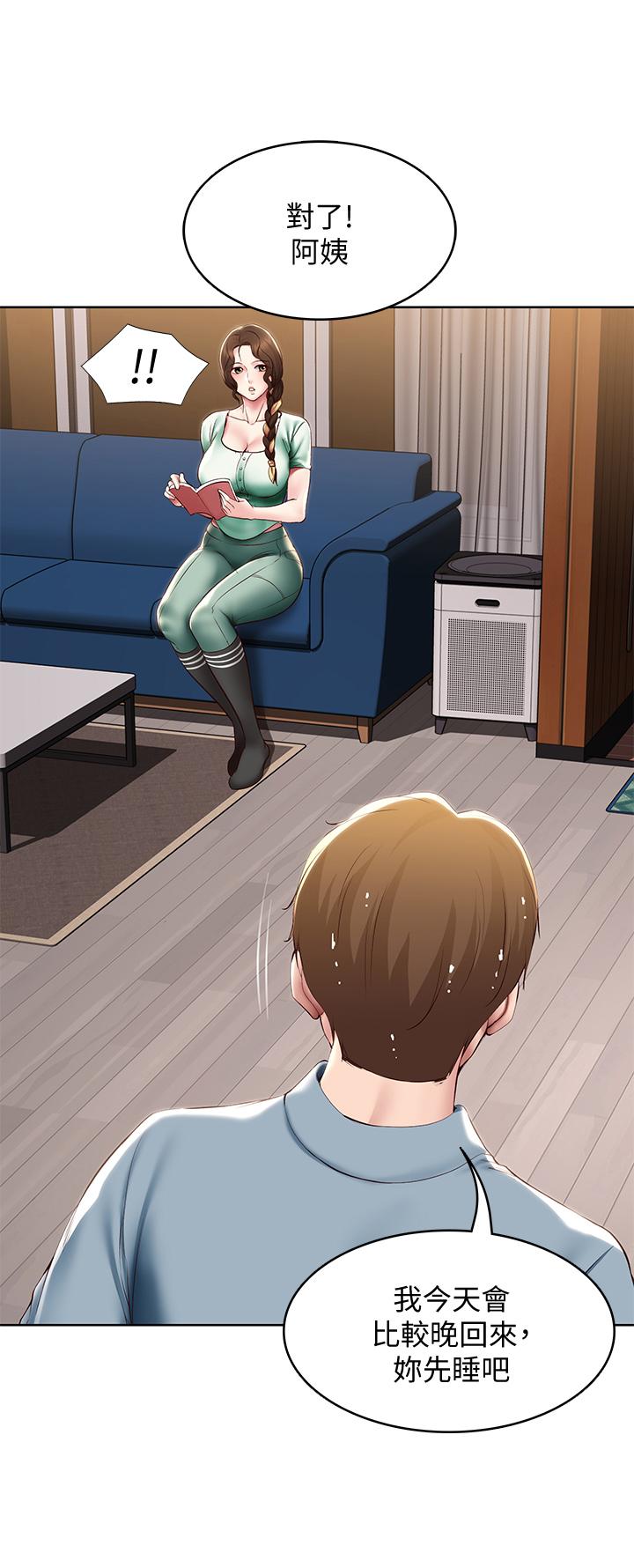 第99話-射在教授的美腿上 - 第34.jpg页