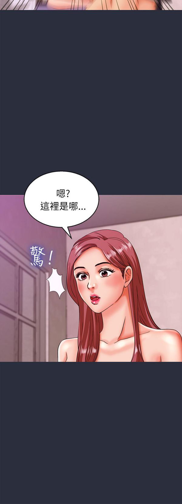 第 18 话
