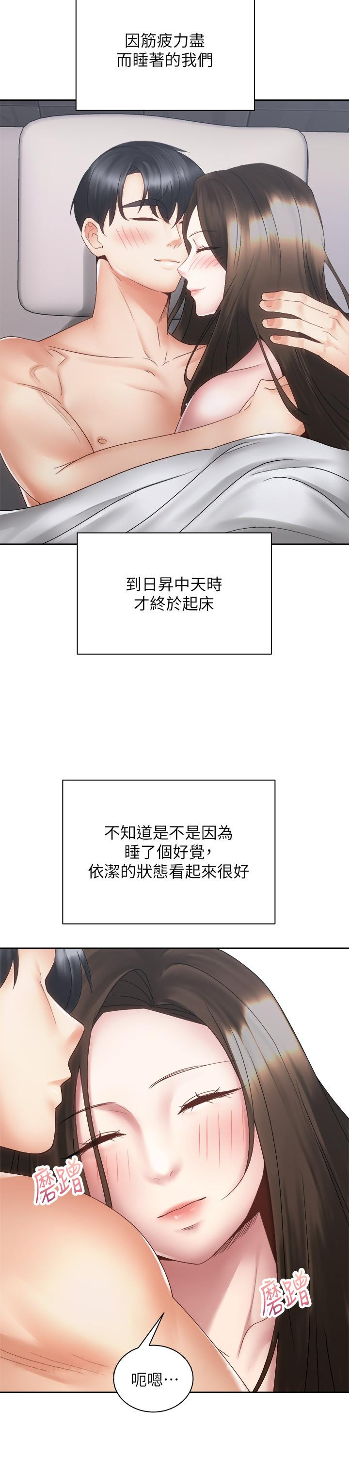 第38話-文凱，我愛你 - 第40.jpg页