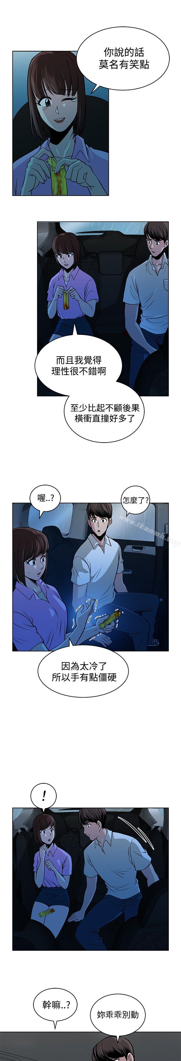第13話 - 第19.jpg页