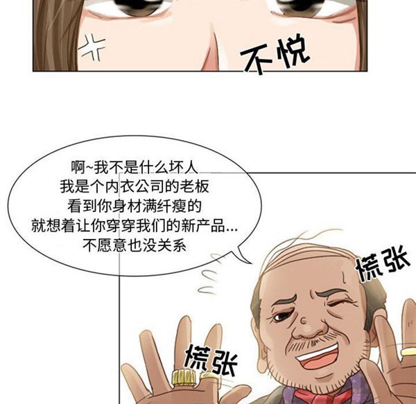 第 5 话 - 第20.jpg页