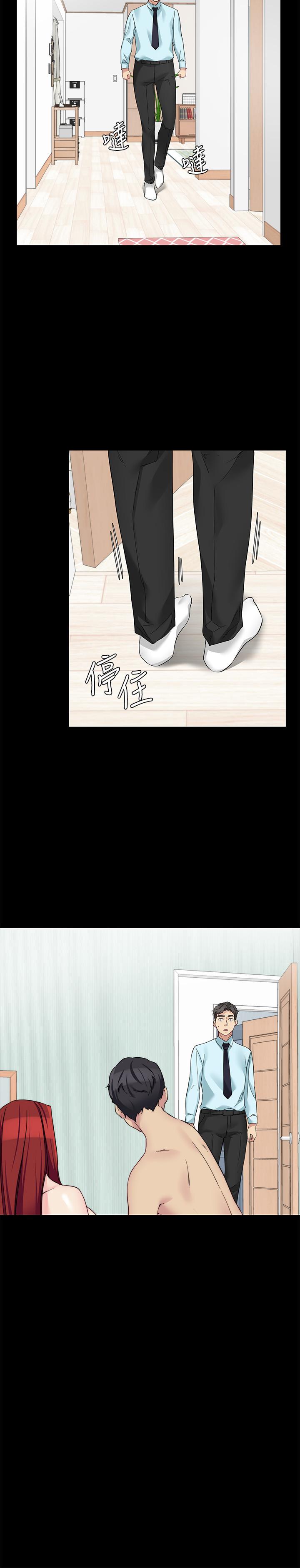 第31话-小叔，安慰我吧 - 第28.jpg页