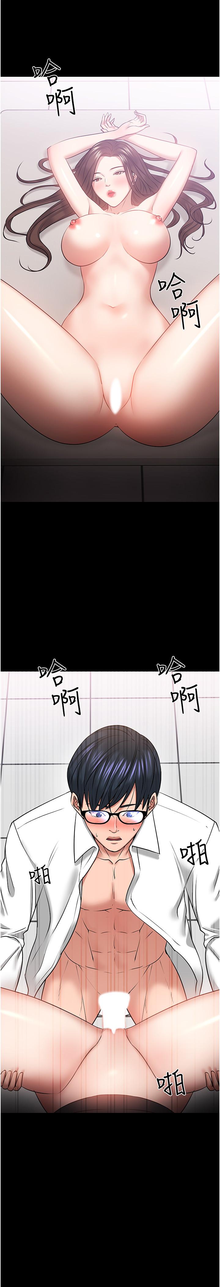 第41話-在電視台做的感覺怎麽樣？ - 第22.jpg页