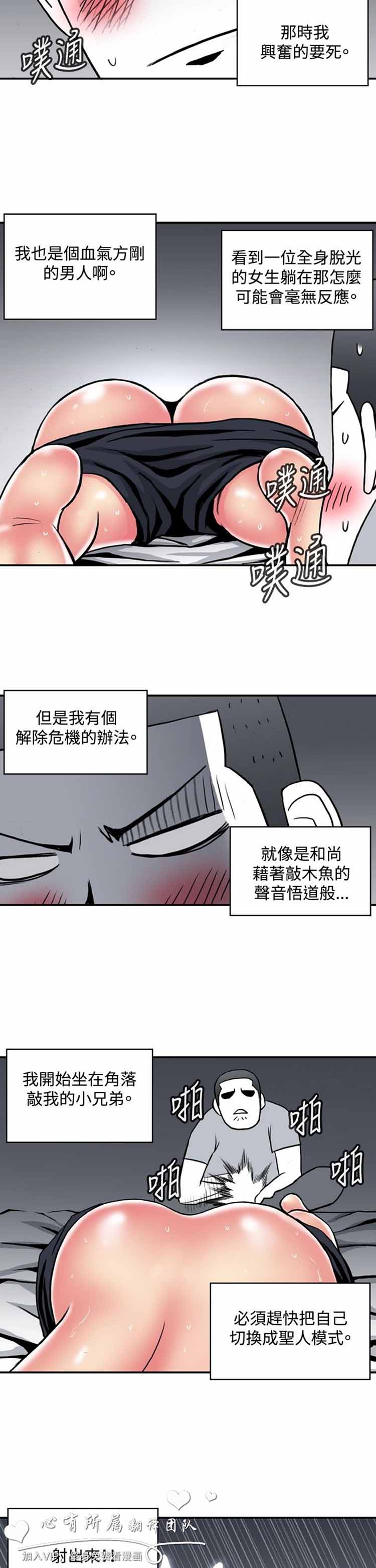 第 18 话 - 第11.jpg页