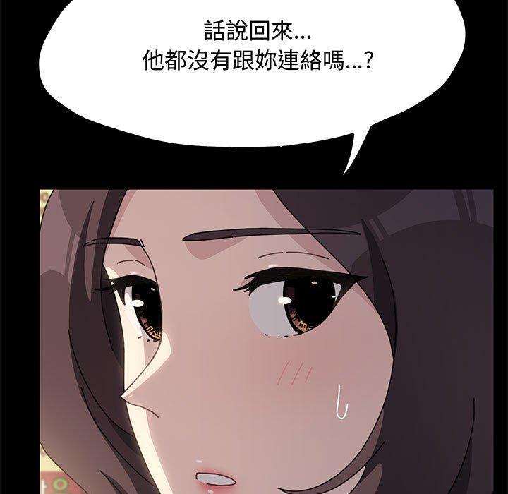 第24话 - 第52.jpg页