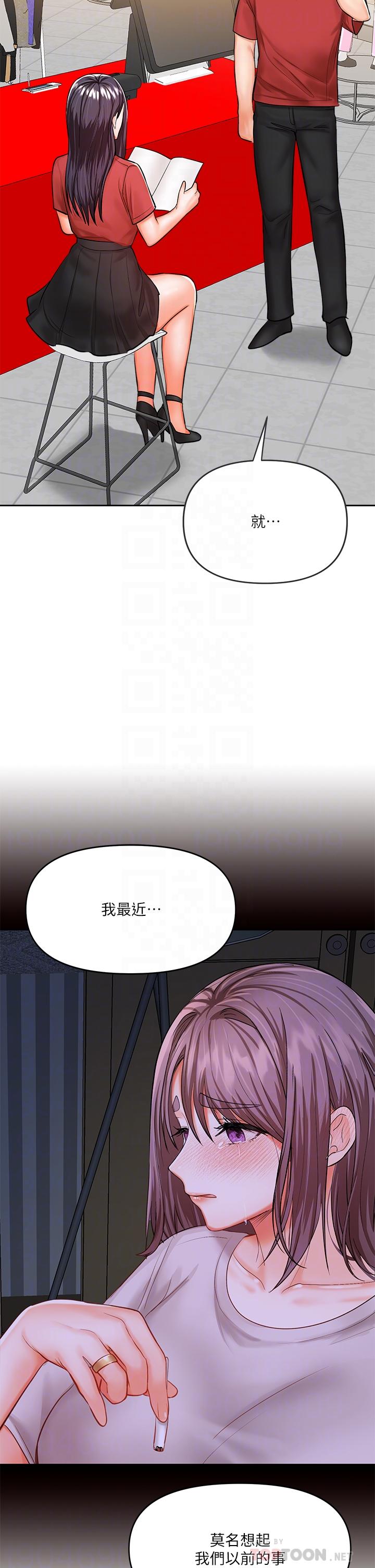 第16話-性感OL的身體管教 - 第18.jpg页