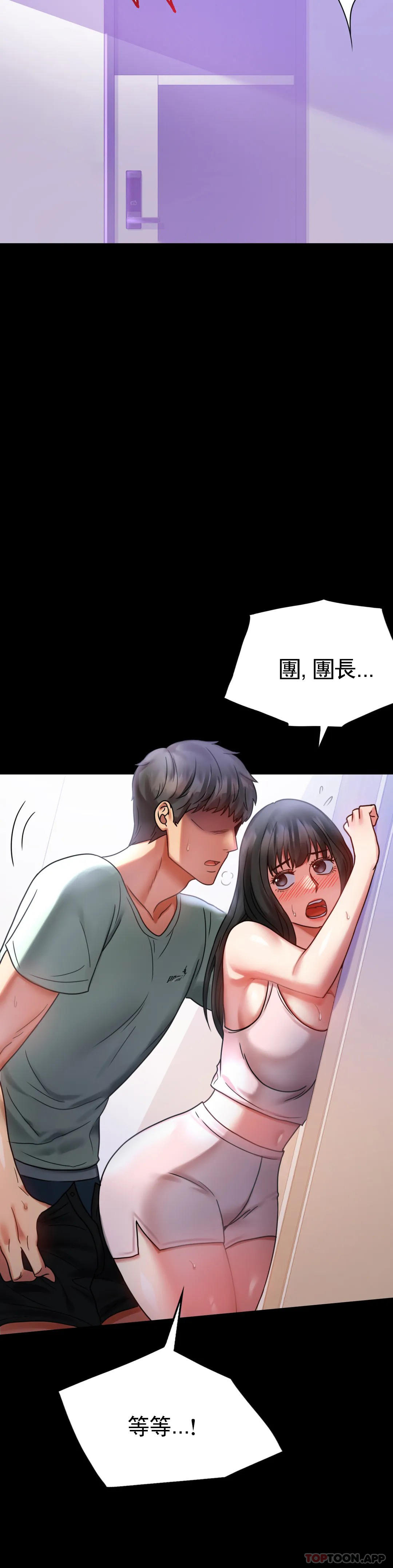 第28话-结束了 - 第21.jpg页