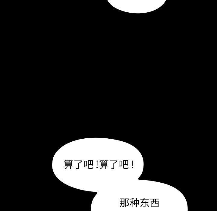 第6话 - 第59.jpg页