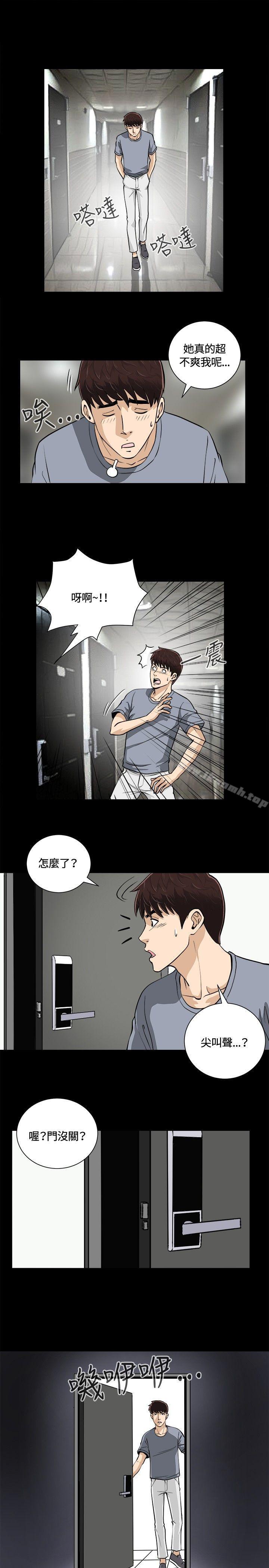 第11話 - 第7.jpg页
