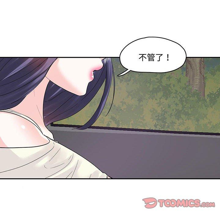 第9话  图 16