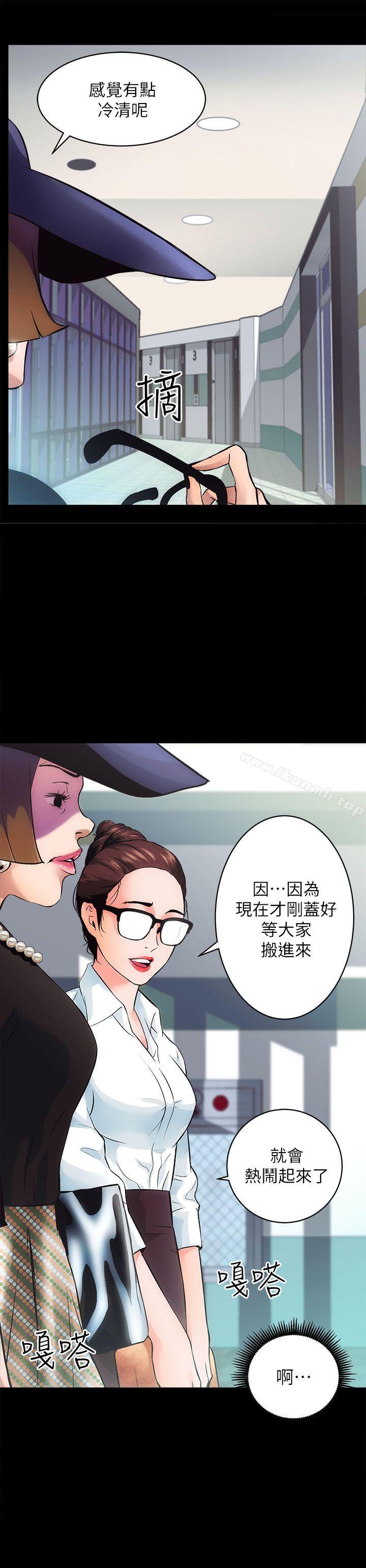 第1话 - 第7.jpg页