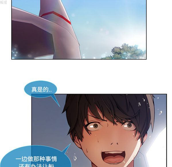 第 16 话 - 第95.jpg页