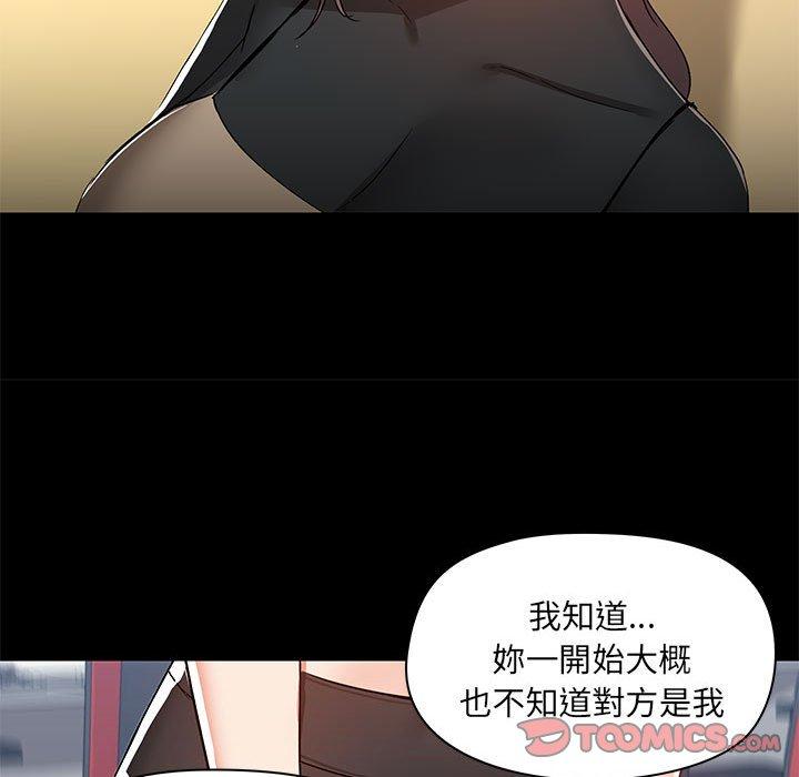 第52话 - 第15.jpg页