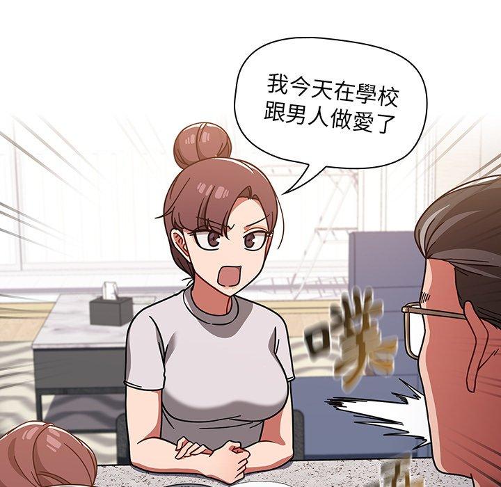 第8話 - 第65.jpg页