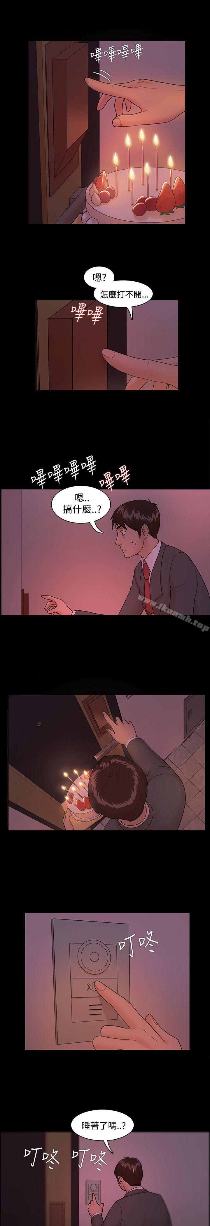 第4话 - 第26.jpg页