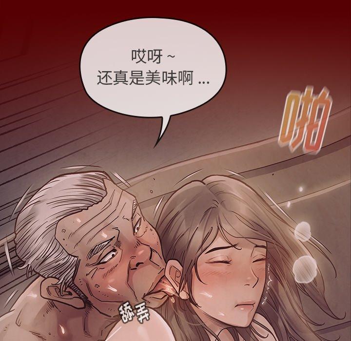 第4话 - 第86.jpg页
