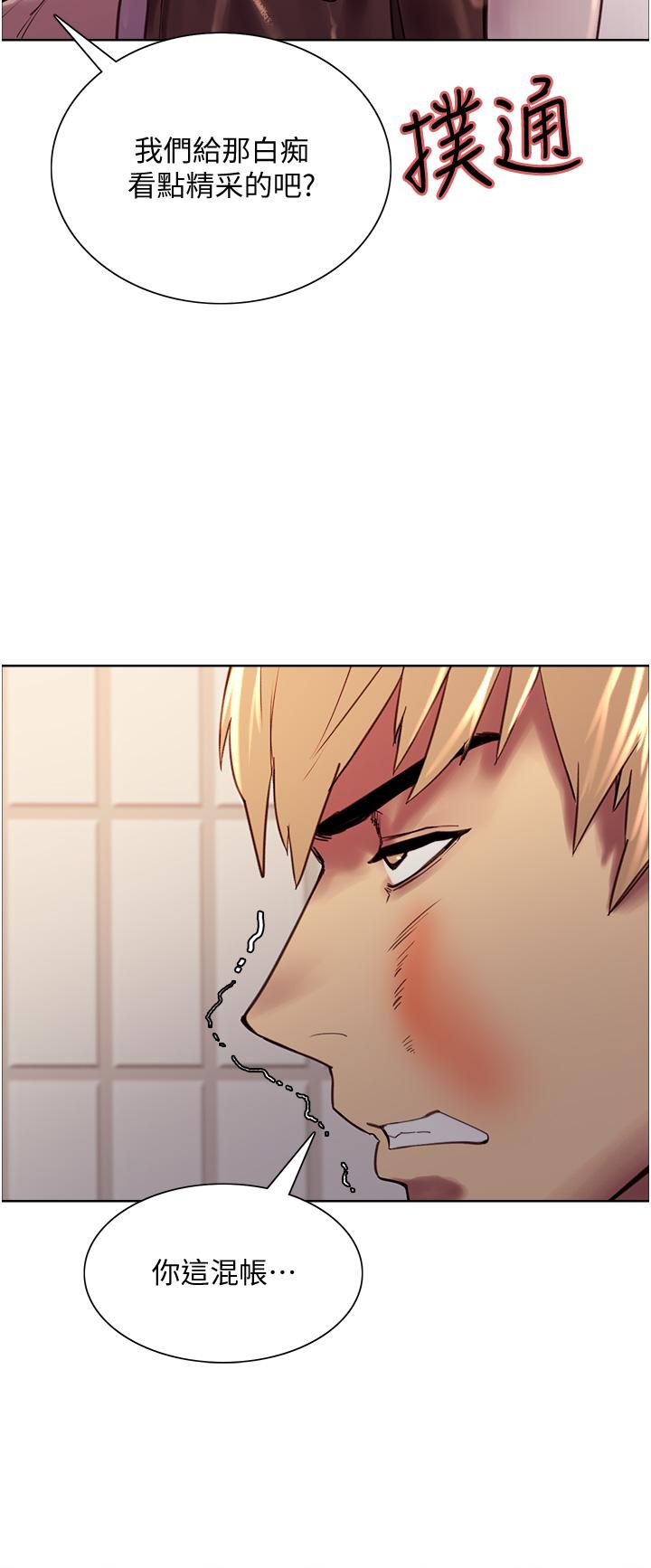 第7話-揉爆處女的隱乳 - 第72.jpg页