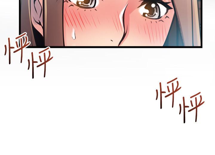 第74話-浴室里赤裸的兩人... - 第35.jpg页