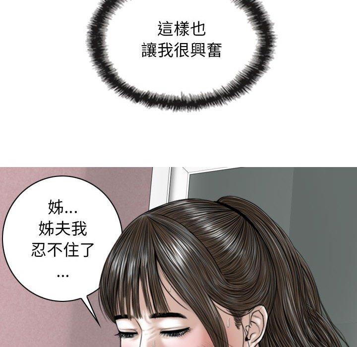 第29话 - 第41.jpg页