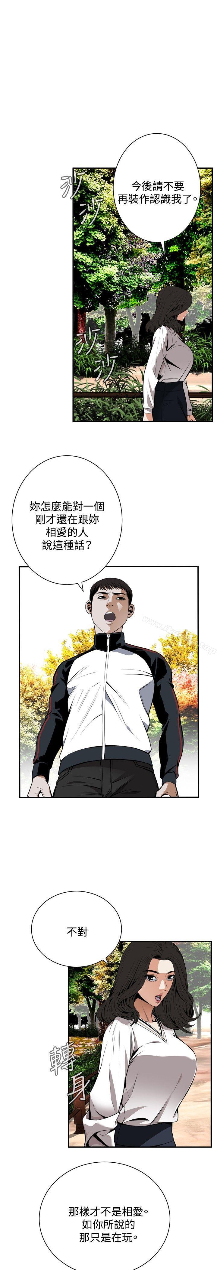 第42話 - 第13.jpg页