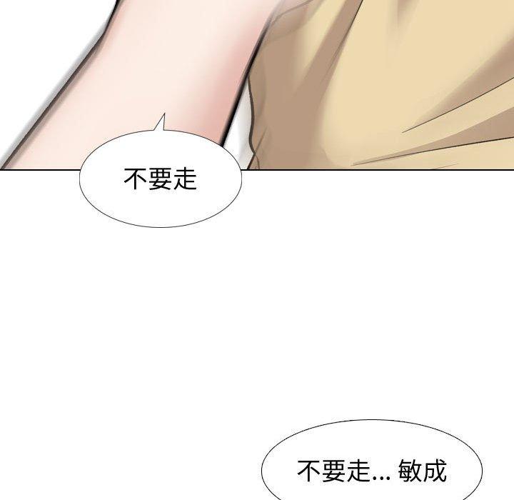 第 11 话 - 第65.jpg页