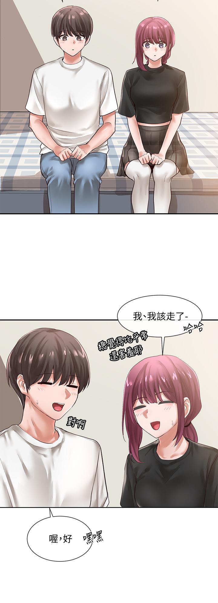第47話-姐姐，你真的很變態 - 第19.jpg页