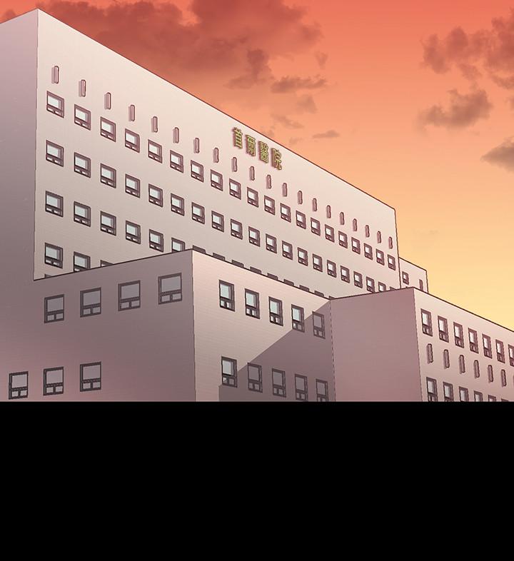 第41話-無法克制自己 - 第34.jpg页