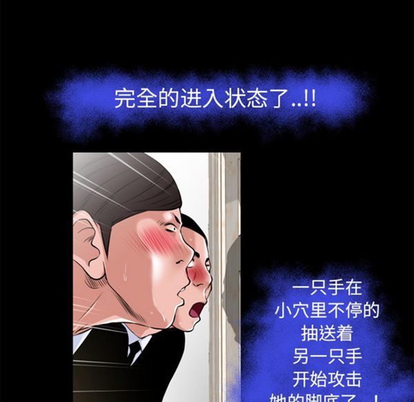 第 51 话 - 第81.jpg页