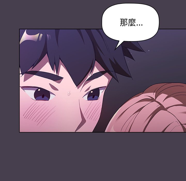 第4话 - 第52.jpg页