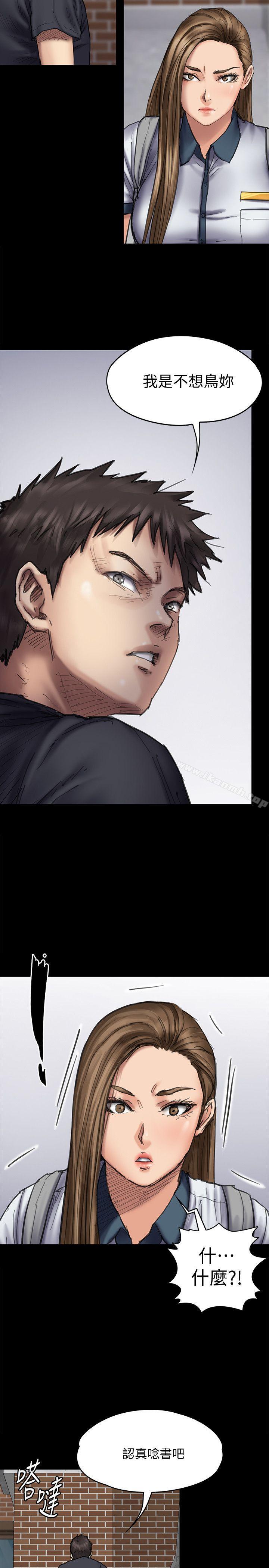 第90話-乖乖被玩的護理師 - 第6.jpg页