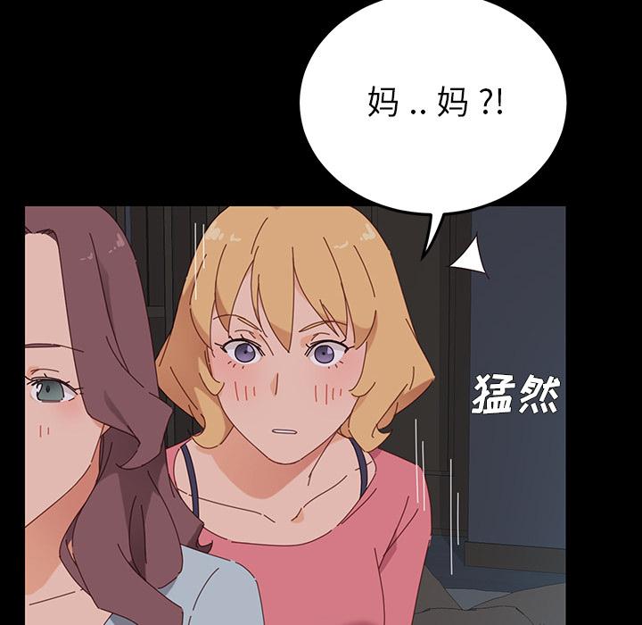 第1话 - 第257.jpg页