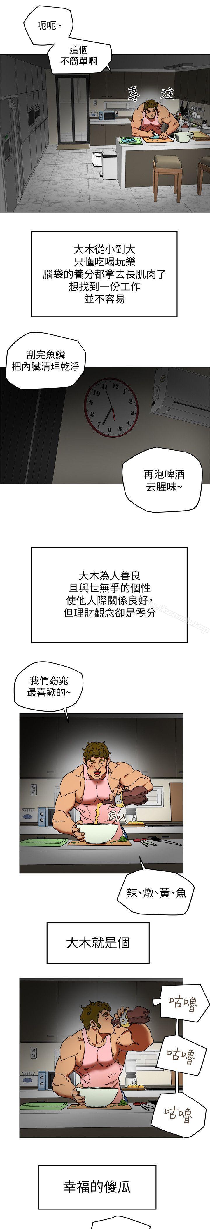 第2話-全身開始出汗的時候 - 第27.jpg页