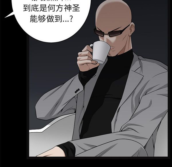 第 52 话 - 第22.jpg页