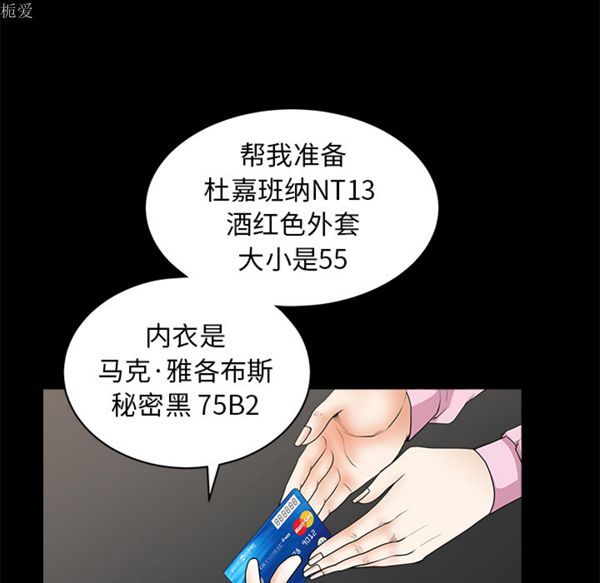 第 39 话 - 第125.jpg页