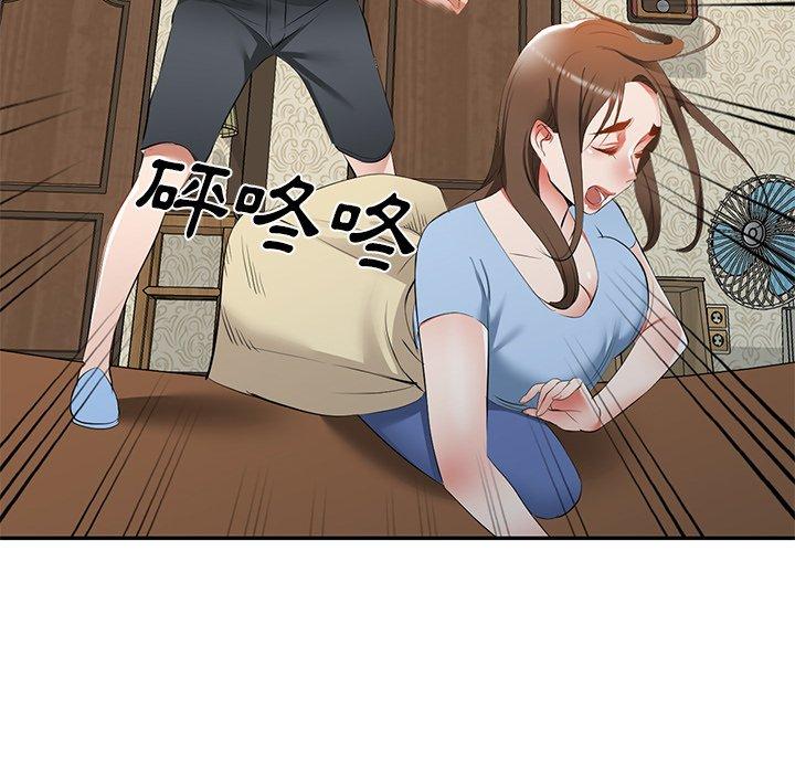 第23话 - 第98.jpg页