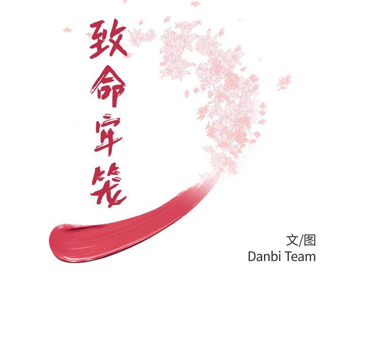 第 48 话 - 第10.jpg页