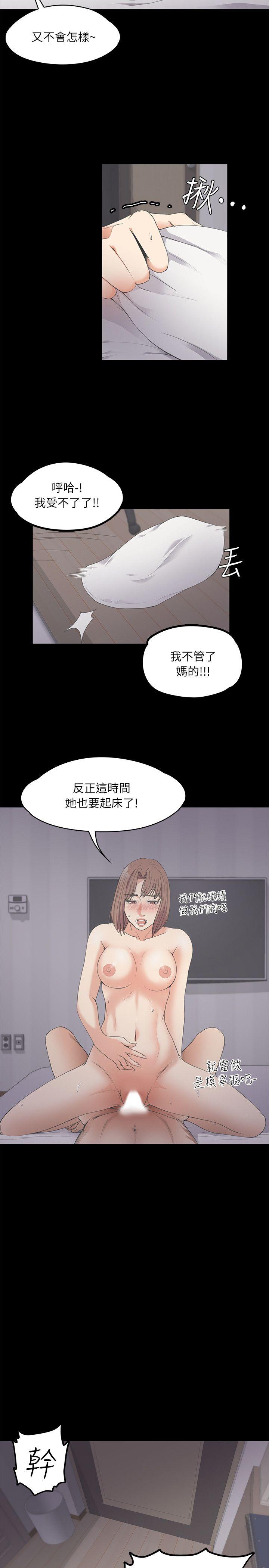 第 10 话 - 第20.jpg页