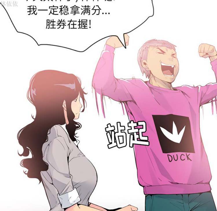 第 14 话 - 第62.jpg页