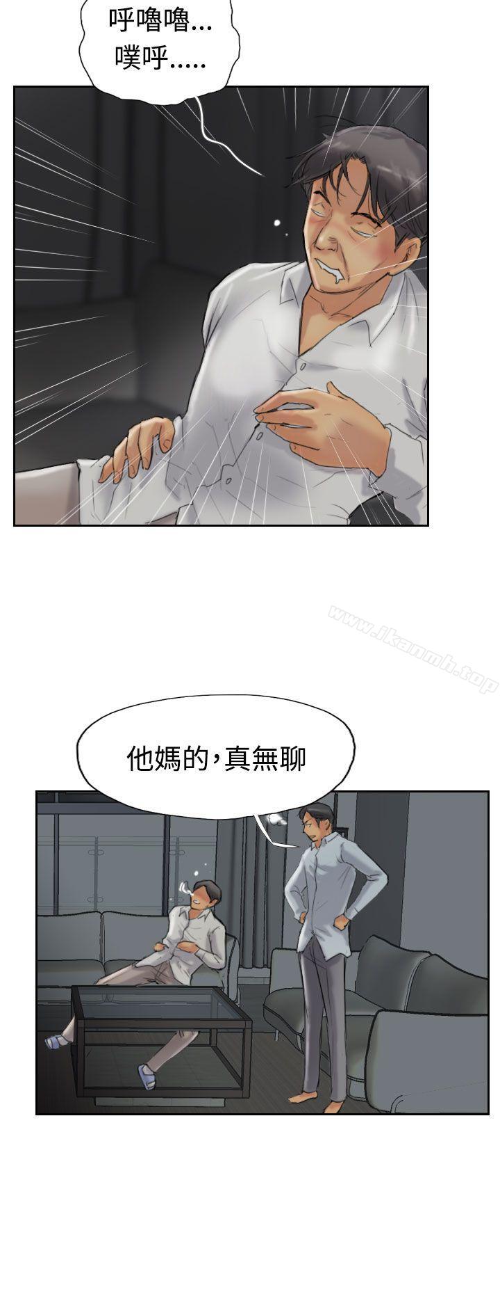 第31话 - 第6.jpg页